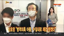 [1번지시선] 철야 토론 끝낸 평검사들 