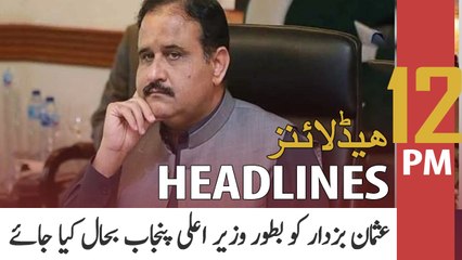 ARY News Prime Time Headlines | 12 PM | 20th April 2022