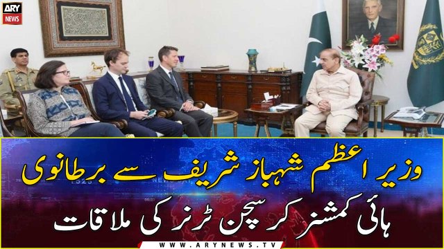 British High Commissioner Christian Turner calls on PM Shehbaz Sharif