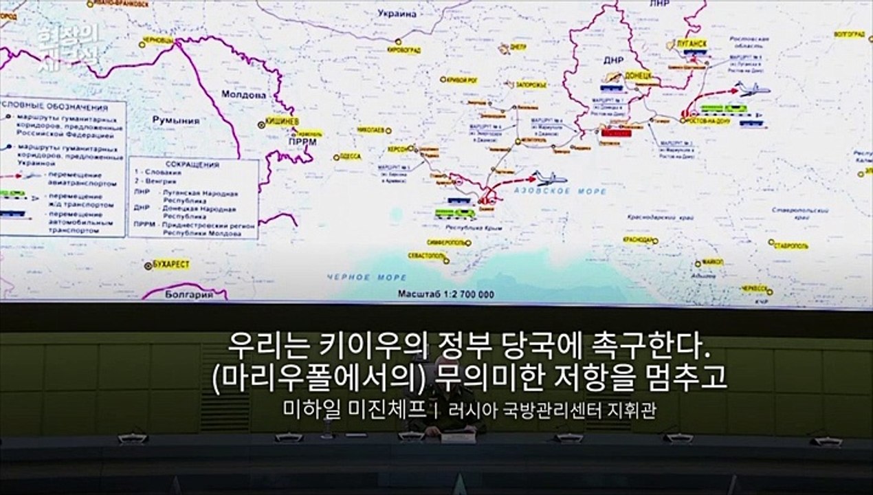 [현장의재구성] 전면전 시작된 돈바스…우크라이나 "결사항전"