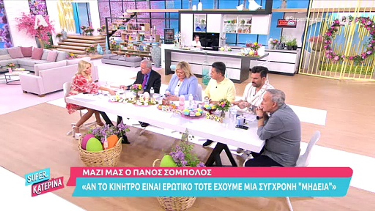 Super Κατερίνα: Ανατριχιάζει ο Πάνος Σόμπολος με την εξομολόγησή του: «Την έβλεπα στο νεκροτομείο...»