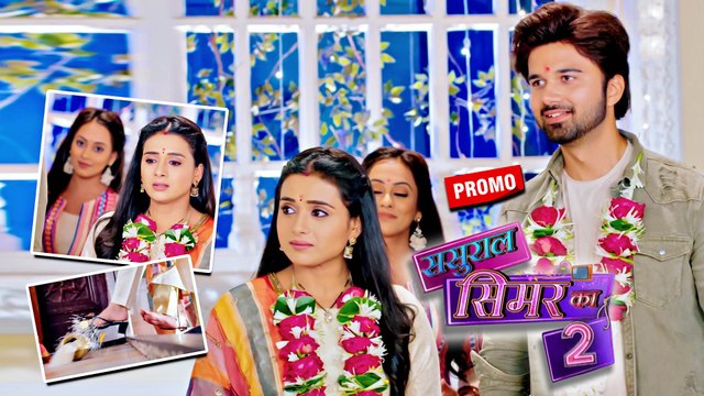 Sasural Simar Ka 2 Promo: Simar Ko Piche Kar Dhami Ne Aarav Ke Sath Kiya 'Griha Pravesh'