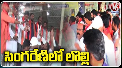 BJP Leader Vivek Venkataswamy Comments CM KCR Over BNS Singareni karmika Chaitanya yatra | V6 News