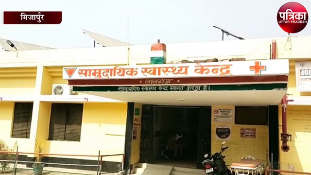 डायरिया फैलने से मिर्जापुर में दो गांवों में दहशत का माहौल