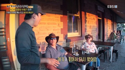 세계테마기행 - 구석구석 태평양 유람기-대자연의 선물, 호주_#002