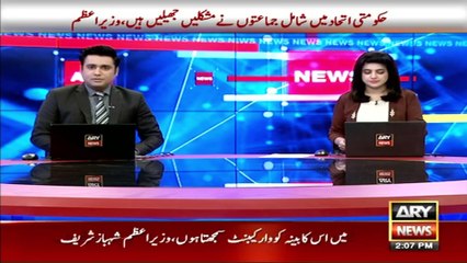 ARY News | Headlines | 2 PM | 20th April 2022