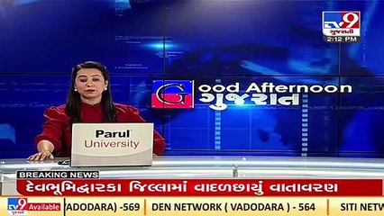 Drizzle brings slight relief from heat in Jamnagar_ TV9News