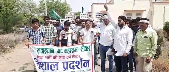 सेना भर्ती की मांग को लेकर रैली निकाली, जमकर लगाए नारे