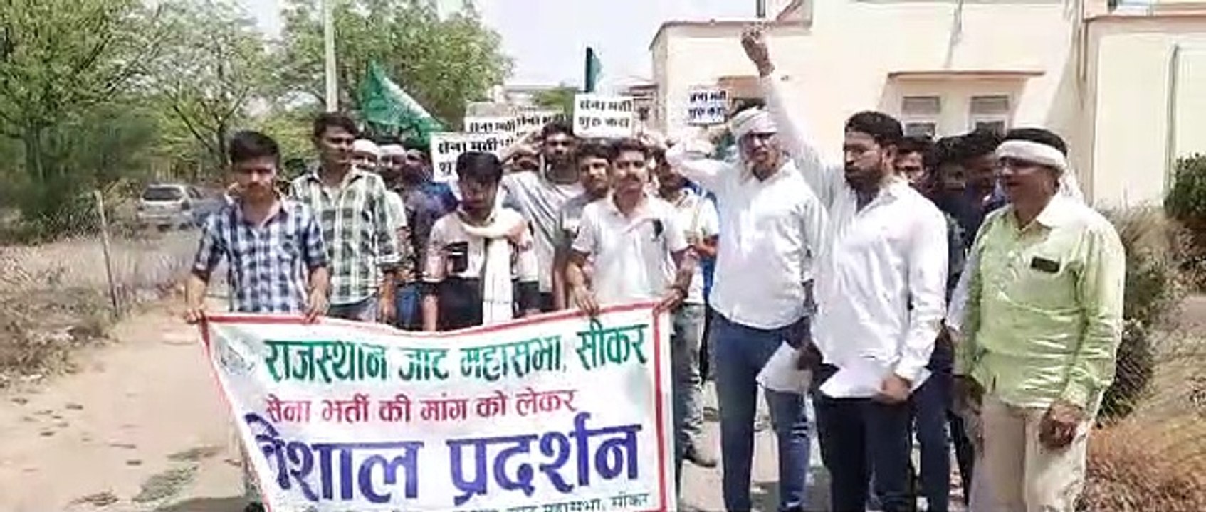 सेना भर्ती की मांग को लेकर रैली निकाली, जमकर लगाए नारे