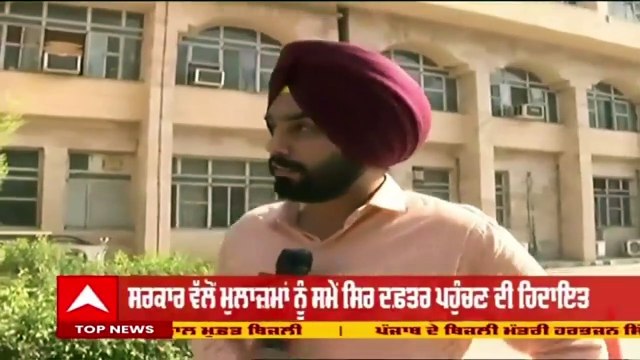 Patiala ਦੇ DC ਦਫ਼ਤਰ ਦਾ Reality Check; ਕਈ ਮੁਲਾਜ਼ਮ ਕੁਰਸੀਆਂ ਤੋਂ ਗਾਇਬ, ਪਰ ਲੋਕ ਕਾਰਗੁਜ਼ਾਰੀ ਤੋਂ ਸੰਤੁਸ਼ਟ