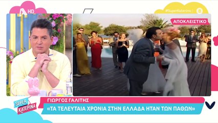 Γιώργος Γαλίτης: Το υπέρογκο χρηματικό ποσό που έβγαζε στις καλές εποχές της τηλεόρασης
