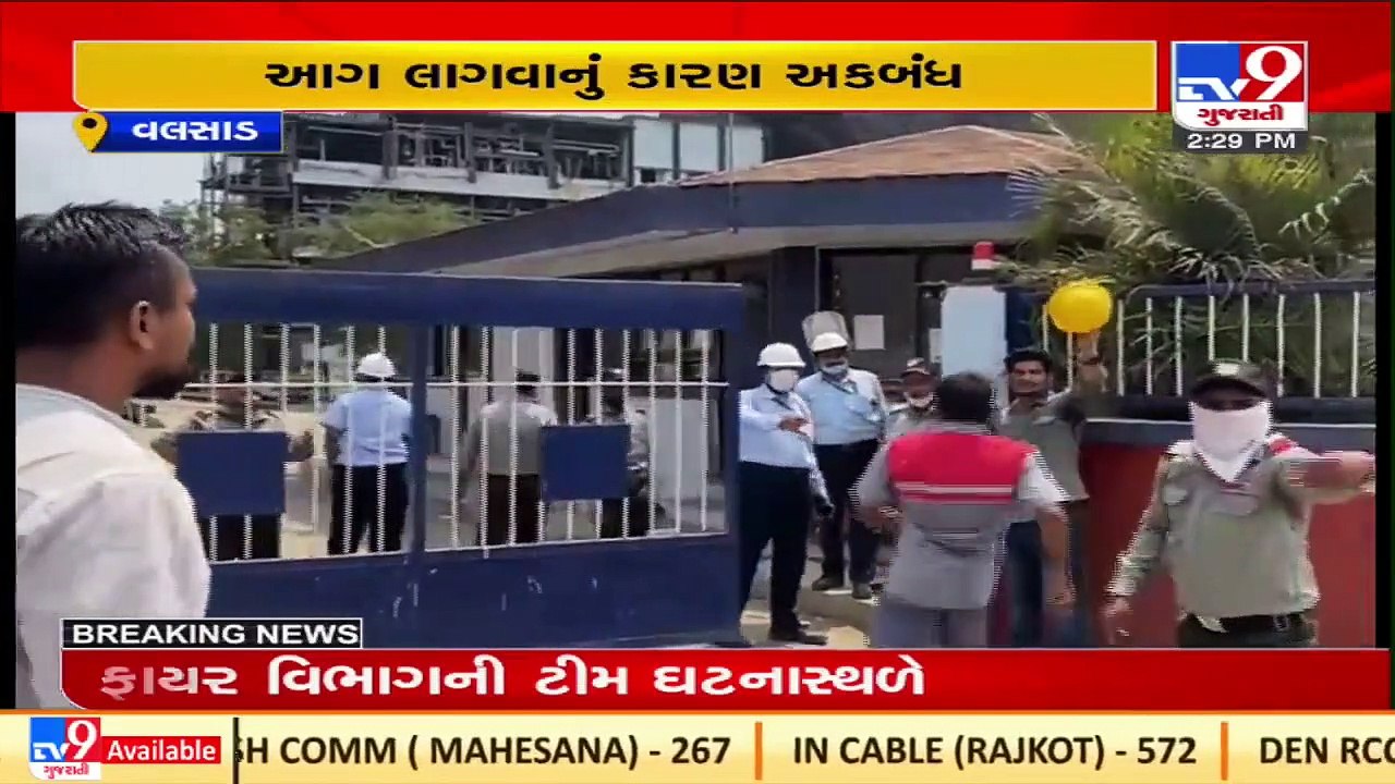Valsad_ Billows of smoke erupt as massive fire breaks out in Atul company_ TV9News