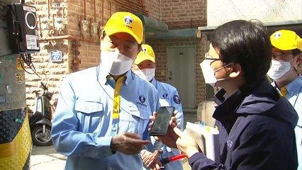 [서울] 1인 가구 밀집 동네 골목에 '안심마을보안관' 순찰 / YTN