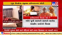 Vadodara_ Prabodh Swami's video surfaces before leaving Sokhda Haridham_ TV9News