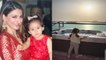 Soha Ali Khan ने की बेटी Inaaya संग पूल पार्टी, देखें वीडियो | Filmibeat