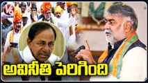 Union Minister Prahalad Singh Patel Fires On TRS Party Over Corruption In Telangana | V6 News