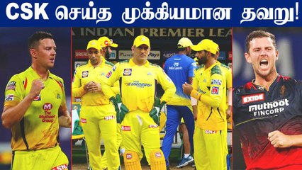 Mega Auction-ல் CSK செய்த பெரிய தப்பு.. இப்போ பாருங்க விடாமல் துரத்துகிறது. | OneIndia Tamil