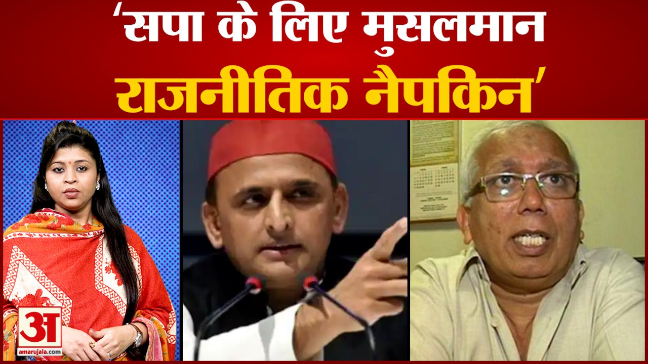 अखिलेश पर कमाल फारूकी का हमला, मुस्लिम राजनीतिक...