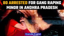 Andhra Pradesh: Minor gangraped by 80 men for 8 months | All arrested | OneIndia News