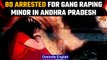 Andhra Pradesh: Minor gangraped by 80 men for 8 months | All arrested | OneIndia News