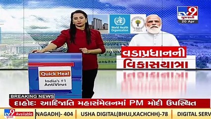 PM Modi inaugurates various developmental projects in Dahod _ TV9News