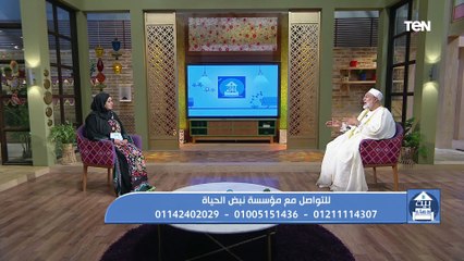 بيت دعاء - جهود مؤسسة "نبض الحياة" في مساعدة الفقراء