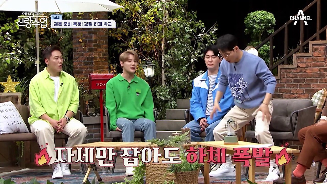 '남자는 하체지~' 강철부대 에이스 특전사 박군을 주저앉힌 하체 강행군♨