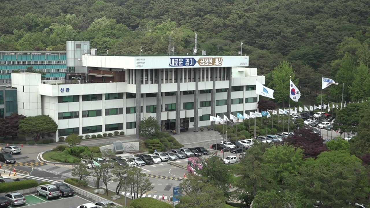 [경기] 경기도청 이사로 분주...다음 달 말까지 광교로 이전 / YTN