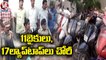 Ghatkesar Police Arrested Bikes and Laptop Stealing Gangs | Hyderabad | V6 News