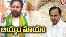 Union Minister Kishan Reddy Serious On TS Govt Over Rice Millers Scam | V6 News