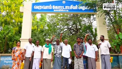 அங்கப்பிரதட்சணம் செய்து எதிர்ப்பு காட்டிய விவசாயிகள்; என்ன காரணம் தெரியுமா?