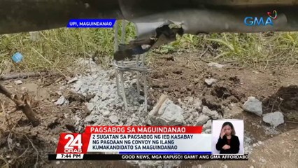 2 sugatan sa pagsabog ng IED kasabay ng pagdaan ng convoy ng ilang kumakandidato sa Maguindanao | 24 Oras