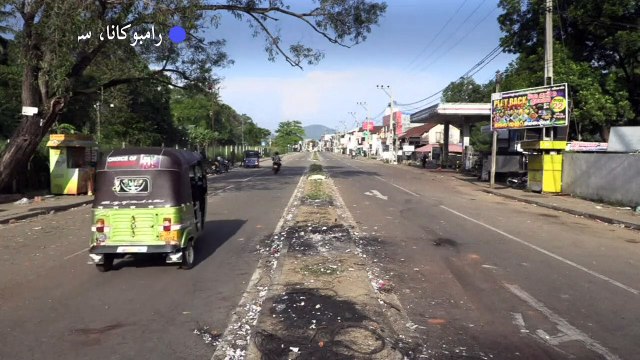 حظر تجول في وسط سريلانكا غداة مقتل متظاهر في الاحتجاجات المناهضة للحكومة