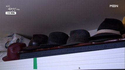 옷장을 꽉 채운 모자! 자연인의 남다른 패션 감각