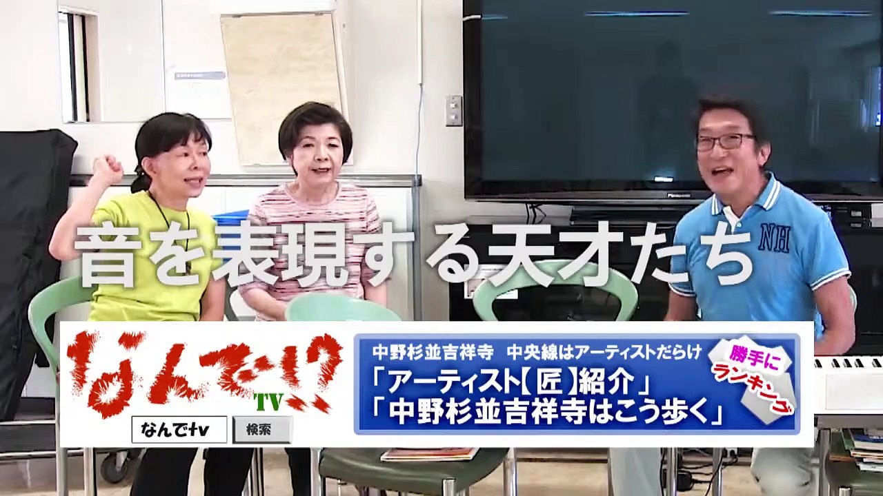 なんでtv【アート紹介】「音を表現する天才たち」【特別講義】人気の池田先生に、特別講義をしていただきました。