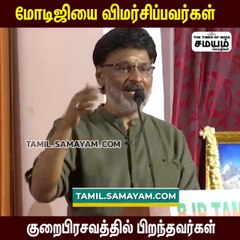 மோடியை விமர்சனம் செய்பவர்கள் குறை பிரசவத்தில் பிறந்தவர்கள்; நடிகர் பாக்யராஜ் கருத்து