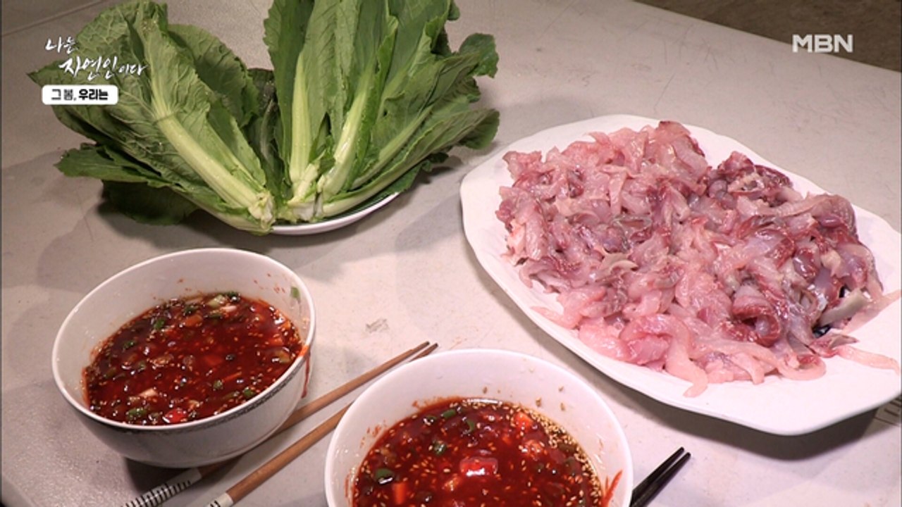 [자연 밥상] 어렵게 잡은 향어회! 자연인 표 초장에 듬뿍 찍어 먹는 그 맛은?
