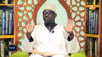 SUIVEZ TAFSIR AL KHOURANE AVEC OUSTAZ ABDOULAYE GAYE | MERCREDI 20 AVRIL 2022