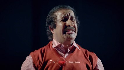 موسم جديد ونكات رهيبة تنتظركم يوميا وكل يوم بحامض حلو الساعة 7 المغرب