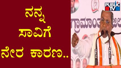 ಈಶ್ವರಪ್ಪಾ... ನಿನ್ಗೇನಾದ್ರು ಮಾನ-ಮರ್ಯಾದೆ ಇದ್ಯೇನಪ್ಪಾ..! Siddaramaiah | KS Eshwarappa