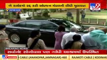 Ahmedabad_ Mauritius PM Pravind Jungnauth along with wife visits Blind Peoples' association_ TV9News