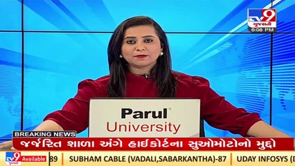 Mehsana sessions court orders 20 years in prison to 7 accused in gangrape case _ TV9News