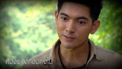 ตัวอย่าง จ้าวสมิง EP.3 | 21 เม.ย.65 | Ch7HD