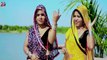 पहली बार सपना किस्मत दोनों एक साथ - सगा जी वाली ने मोरिया ले गया - बहुत की शानदार राजस्थानी सांग - Marwadi New Song - FULL Video