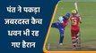 IPL 2022: Rishabh Pant shows speed behind the stumps to dismiss Shikhar Dhawan | वनइंडिया हिन्दी