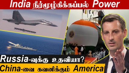 Download Video: சீறிப்பாய்ந்த Brahmos Missile | Submarine India VS China | INS Vagsheer | Oneindia Tamil