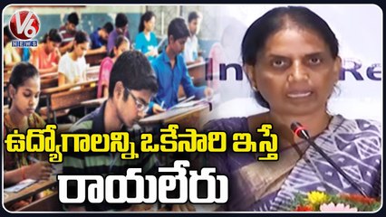 Minister Sabitha Indra Reddy Launches Free Coaching Classes For | Unemployed | V6 News