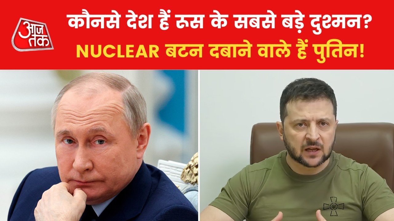 Putin is under extreme rage, these countries are on radar