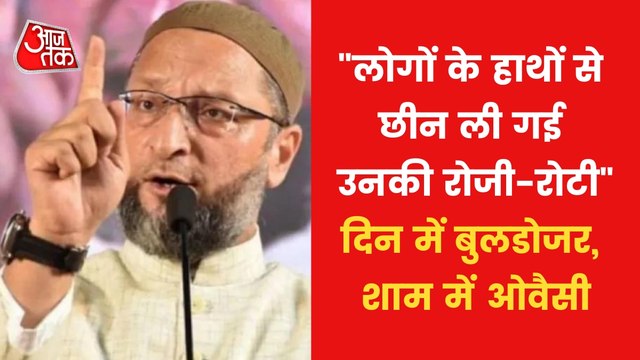 Delhi: Owaisi visits Jahangirpuri after demolition drive