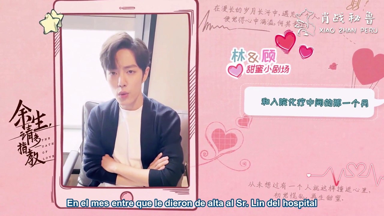 [SUB ESPAÑOL] 220327 - Xiao Zhan: The Oath of Love Ep 22 Bonus Clip ✨